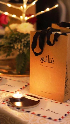 براعم التحدي يحتفل بيوم المعلم