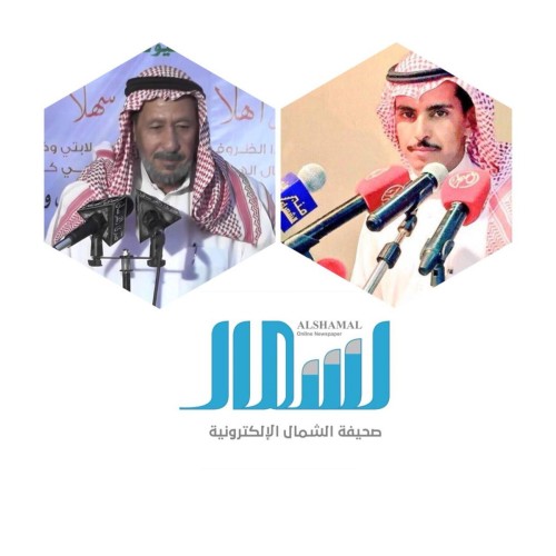 «عبدالله ..ليا خطب يضفي على الحفل تشريف»