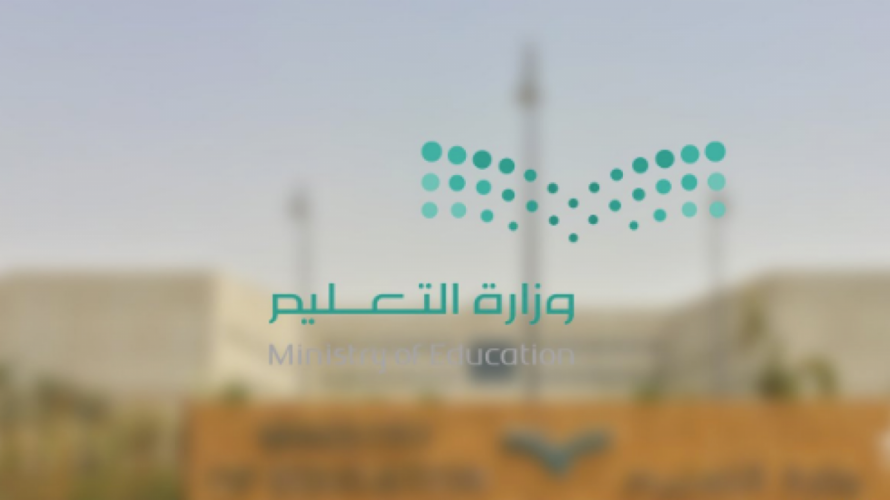 «تعليم تبوك» يكرم معلماً قطع إجازته المرضية لممارسة عمله