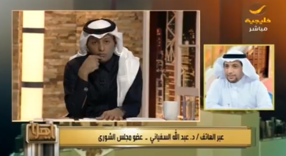 عضو شورى معلقاً على «إيقاف الخدمات»: بعض الأنظمة لها آثار سلبية (فيديو)