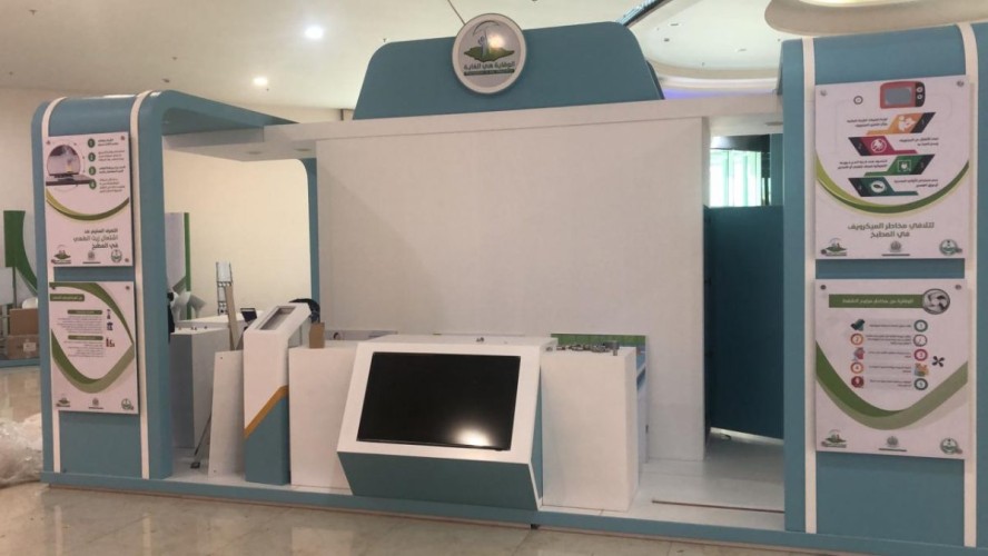 مدني عنيزة يدعو لزيارة لمعرض التوعوي في العثيم مول