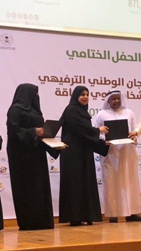 مركز التأهيل الشامل للإناث بالأحساء يكرم من معالي نائب وزير العمل والتنمية الأجتماعية