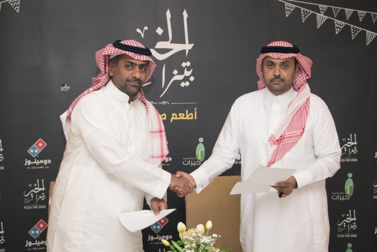 “دومينوز ” و”خيرات” توقعان اتفاقية مشروع إفطار صائم الرمضاني