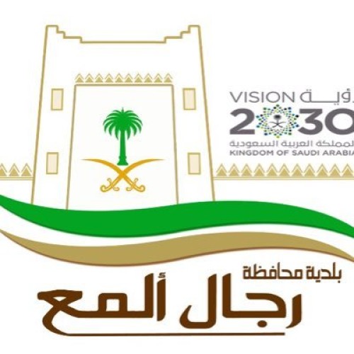 بلدية رجال ألمع تغلق وتخالف عدداً من المحلات