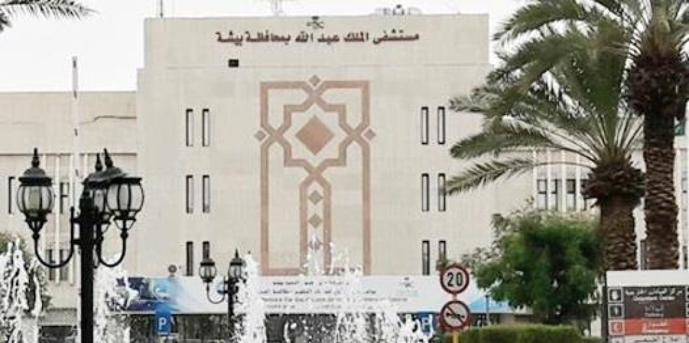 مواطن يتهم مستشفى بيشة بالتستر على طبيب تسبب في وفاة ابنه أثناء ولادته.. وصحة بيشة ترد