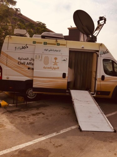 الأحوال المدنية توفر عربة لخدمة موظفي ومنسوبي مستشفى شرق جدة