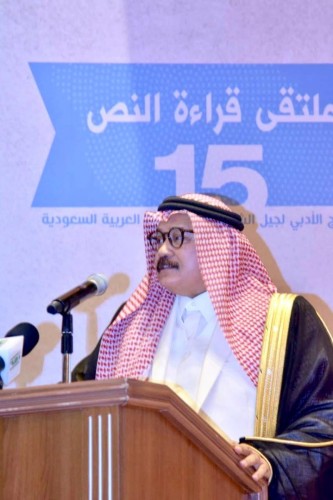 الكناني يدشن انطلاقة ملتقى النص 15 ويكرم أبومدين