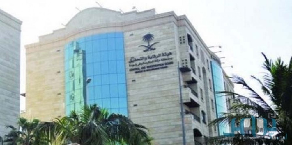 التحقيق في استئصال الغدتين التناسليتين لطفل بالطائف