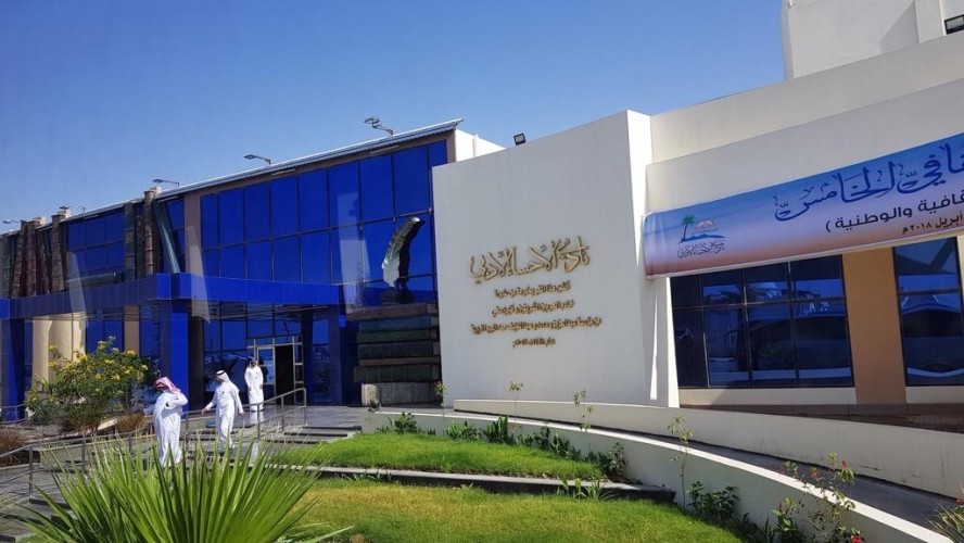 برنامج رمضاني حافل في أدبي الأحساء