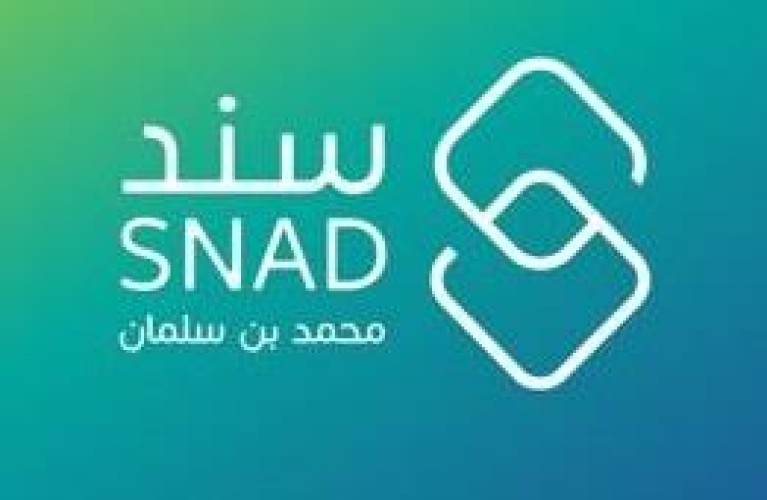 “سند محمد بن سلمان” يعلن صرف العطاء للدفعة الأولى للمتقدمين على مبادرة “سند الزواج”