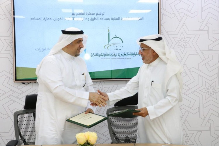 إطلاق جائزة أفضل المساجد على الطرق السريعة