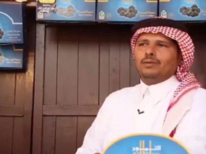 بالفيديو.. خبير تمور يحسم الجدل حول لون ” عجوة المدينة “