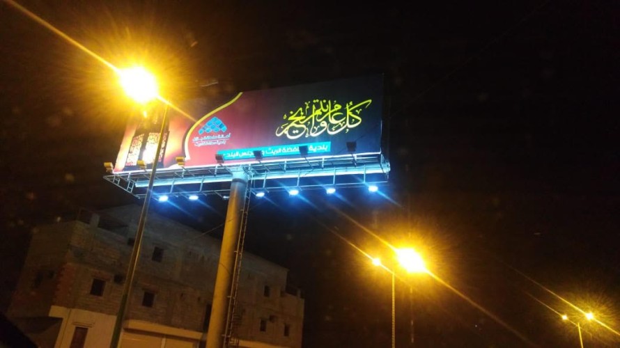 “ابتهاجًا برمضان”.. “بلدية محافظة الريث” تزين الشوارع والمداخل والمطلات