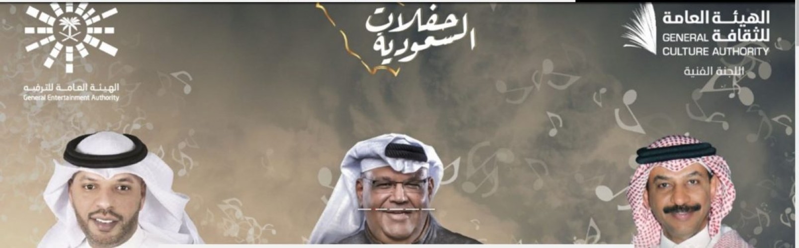 ستة فنانين يشعلون غنائي حائل نهاية الاسبوع