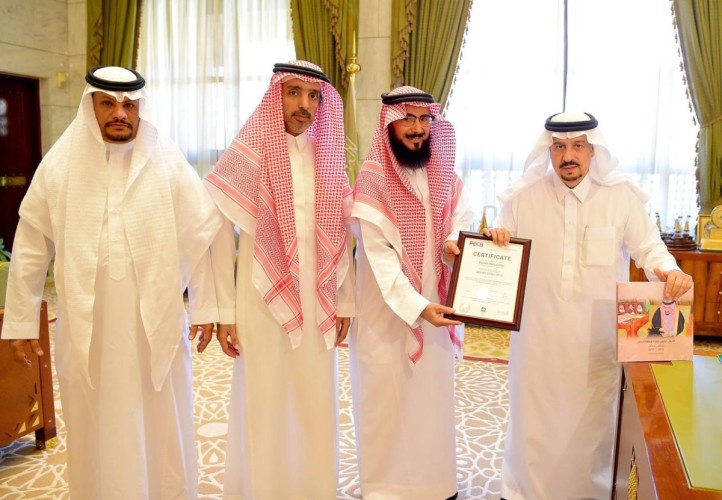 أمير منطقة الرياض يتسلم شهادة الآيزو 27001 بعد حصول الإمارة عليها