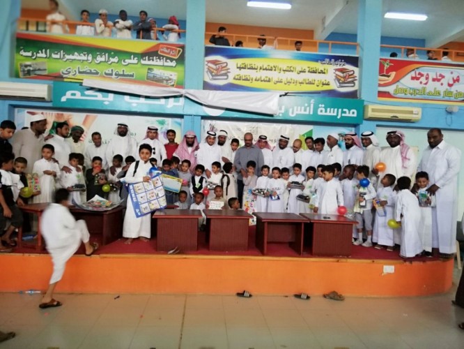 اختتام الأسبوع التمهيدي للصف الأول الابتدائي بتعليم ببيش