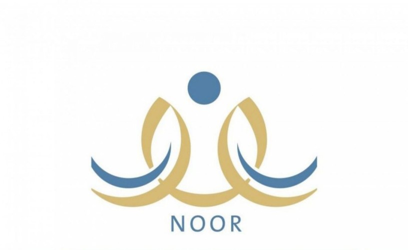 بدء التسجيل في “رياض الأطفال” عبر “نظام نور”.. تعرف الخطوات والشروط