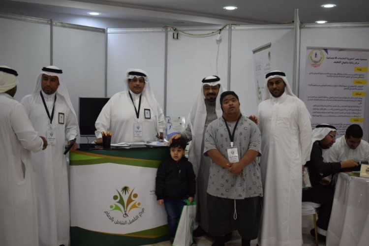 التأهيل الشامل للذكور بالدمام يعرف بخدماته في برنامج لست وحدك