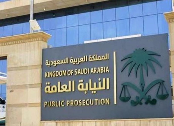 “النيابة العامة”: يجوز لرجال الأمن تفتيش المتهمين وأمتعتهم عند القبض عليهم