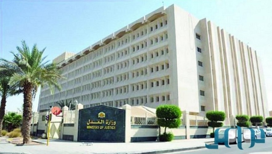 «العدل» تكشف عن مدة عودة الخدمات بعد سداد الالتزامات