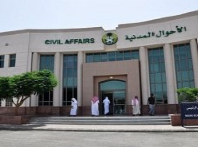 بسبب ” الشماغ ” موظف بالأحوال المدنية يمنع مواطنًا من الدخول