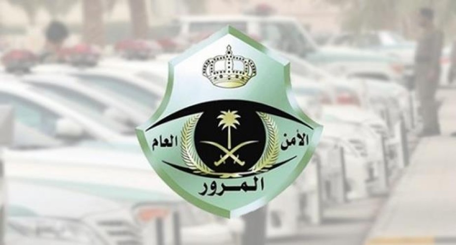 “المرور”: القيام بأعمال الطرق قبل التنسيق مع الإدارة المختصة مخالفة مرورية.. وهذه عقوبتها