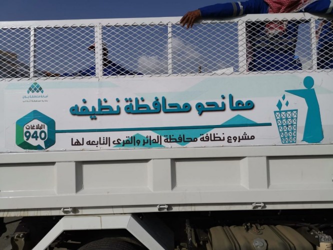 اليوم السابع من انطلاق مبادرة أدويتنا أجمل