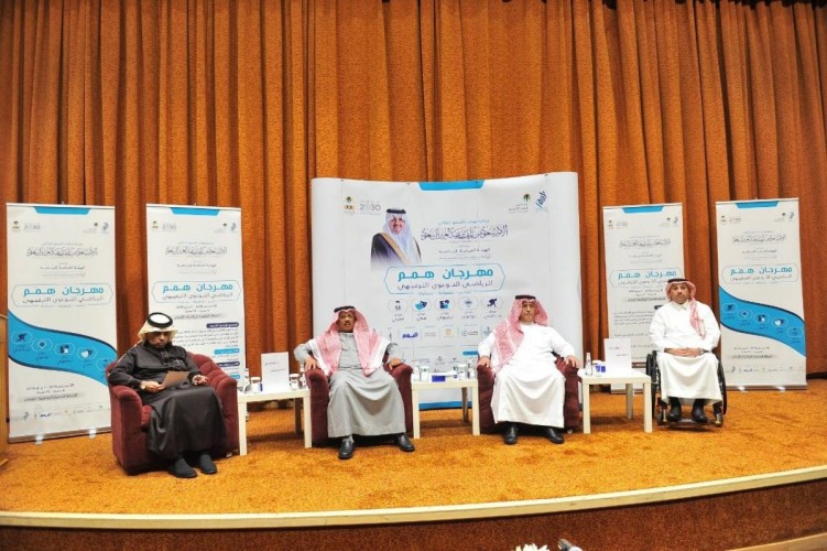 انطلاق مهرجان (همم) المجتمعي لذوي الإعاقة وأسرهم بالشرقية