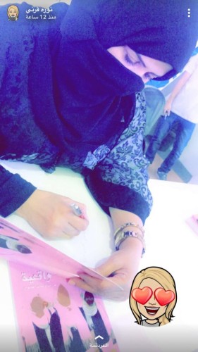 الوهاس تدشن(قصص واقعية من حياة بنات الثانوية )