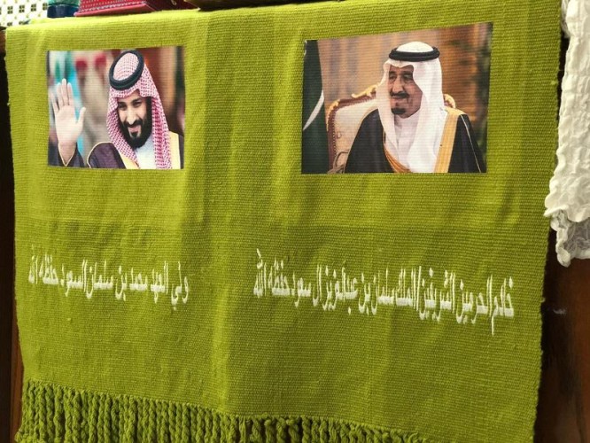 ورشة عمل تطبيقية في مركز السديري الثقافي