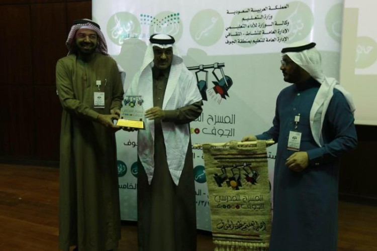 مدير “تعليم الجوف” يفتتح تصفيات المسرح المدرسي