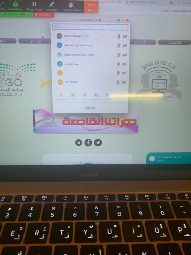 تعليم صبيا يدشن سبع برامج إثرائية عبر منصة التدريب عن بعد