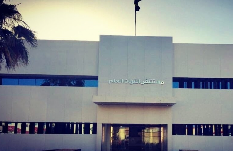 نجاح جراحة لتثبيت خلع في مفصل القدم لشاب في القريات