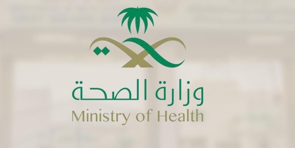 “صحة الطائف” ترد على اتهامات تجديد عقد طبيب متقاعد ورفع راتبه وتكليفه بعمل إداري