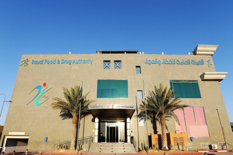 وظائف شاغرة لحملة البكالوريوس بهيئة الغذاء والدواء