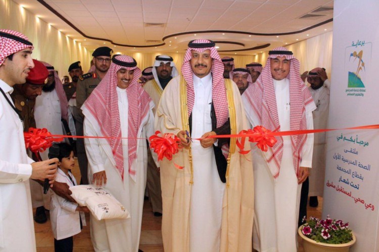 محافظ المجمعة يفتتح فعاليات ملتقى الصحة المدرسية