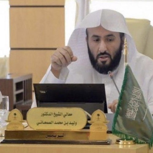 تعديلان على لائحة نظام التنفيذ بشأن “الشيك” و”عودة الزوجة لزوجها”