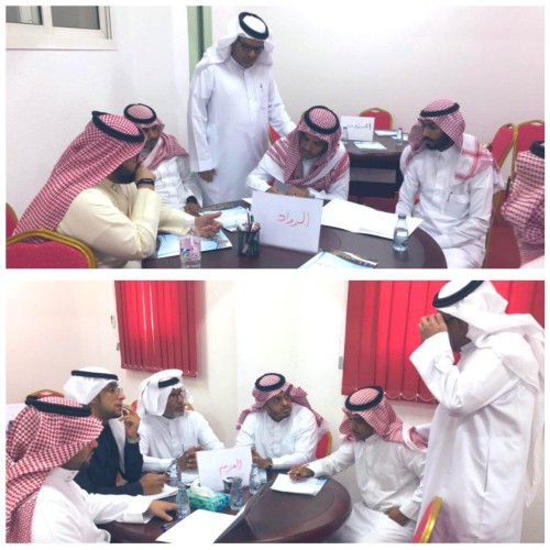 تدريب الكامل ينفذ برنامج تدريبي حول ” مهارات قيادة التعلم الفعال”