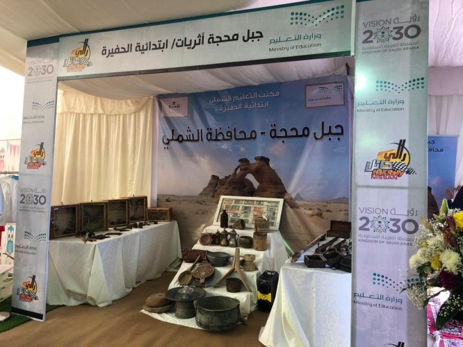 ركن الخط العربي وجبل محجة والكشافة تجذب الزوار في جناح تعليم حائل في الرالي