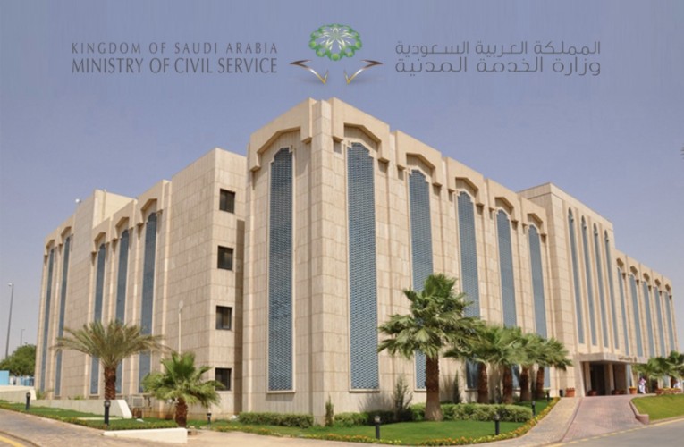 «الخدمة المدنية» تكشف عن خدمة جديدة مهمة لمن يرغب في التقاعد