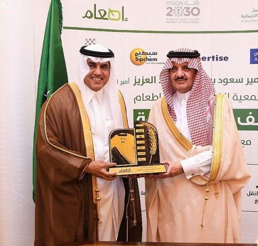 “بالصور “أمير الشرقية يشهد توقيع 5 اتفاقيات لحفظ النعمة