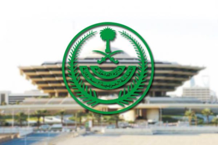 الداخلية تنفذ حُكم القـتل تعزيراً بمروجي كمية من حبوب الإمفيتامين المحظورة بالجوف‎