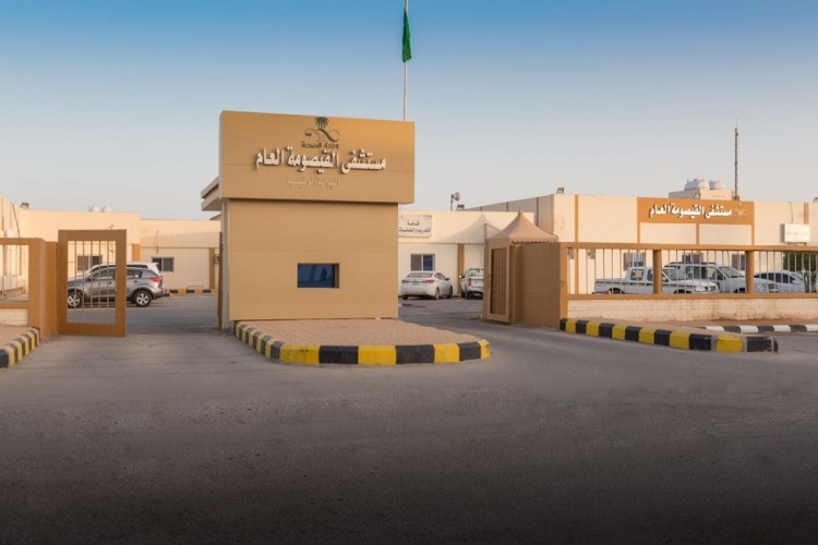 10221 مستفيد من خدمات عيادات مستشفى القيصومة