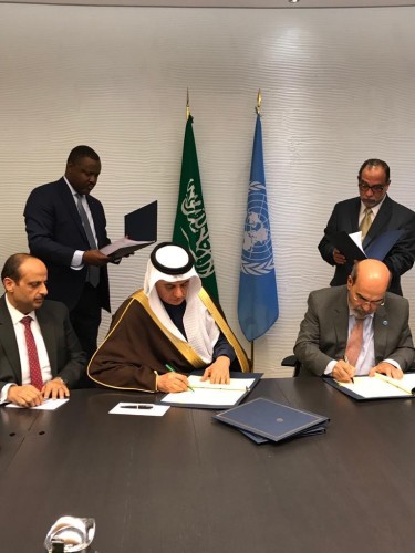 الفضلي يوقع مشروع مع منظمة “الفاو” لدعم تنفيذ برنامج التنمية الريفية
