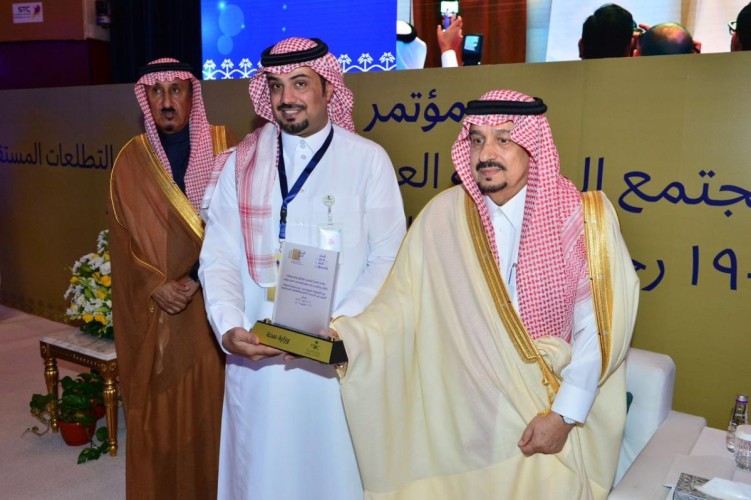 برعاية خادم الحرمين الشريفين .. أمير الرياض يفتتح مؤتمر “الأرشيفات العربية”