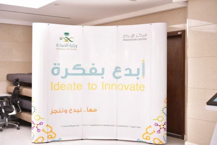 الربيعة يكرٌم الفائزين بجائزة ” أبدع بفكرة”