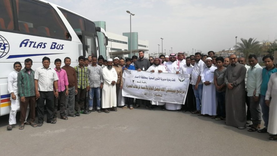 مستشفى الفيصل بالأحساء يقيم رحلته الثانية لاداء مناسك العمرة وزياره المسجد النبوي