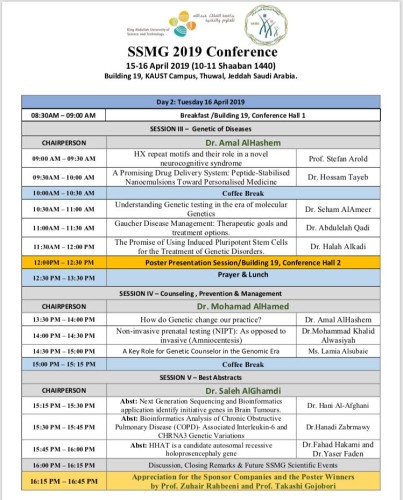 استعدادات مكثفة لإقامة مؤتمر الجمعية السعودية للطب الوراثي 2019 باستضافة “كاوست”