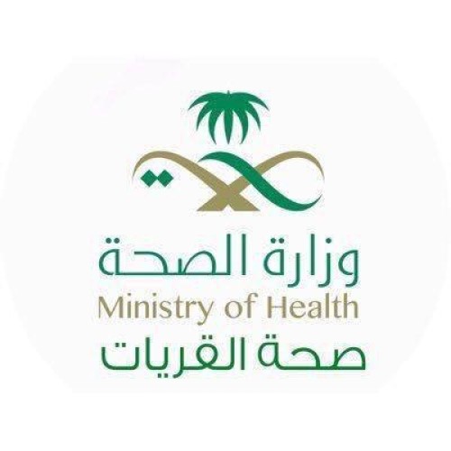 افتتاح عيادة مكافحة التدخين في مستشفى الحديثة.