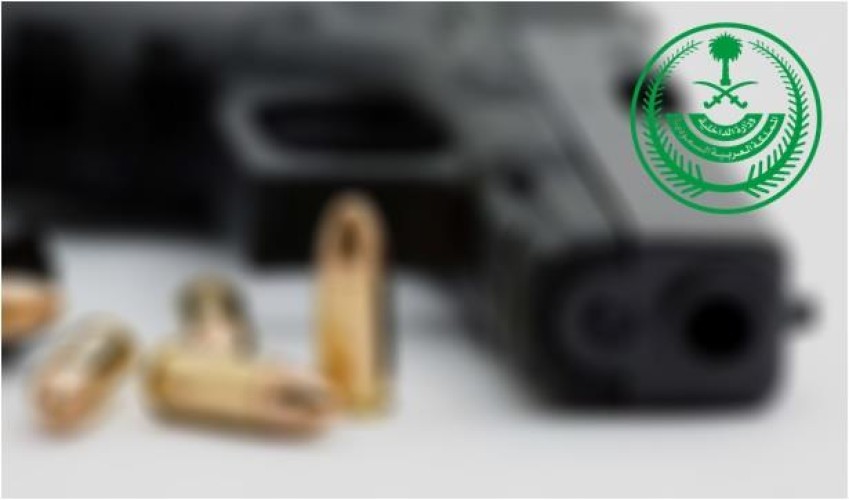 “الداخلية” تمدد مهلة السماح لترخيص الأسلحة الفردية والذخائر غير النظامية لمدة عام